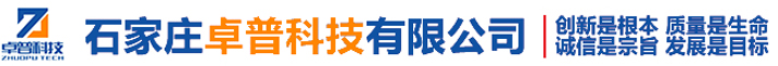 邢臺勝建機械制造有限公司